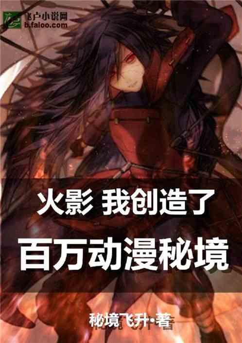 斩魂手游版
